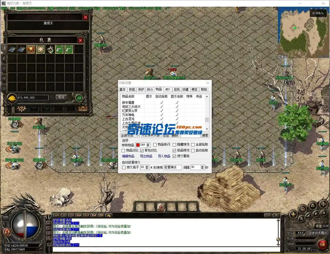 QQ截图20230309210010.webp