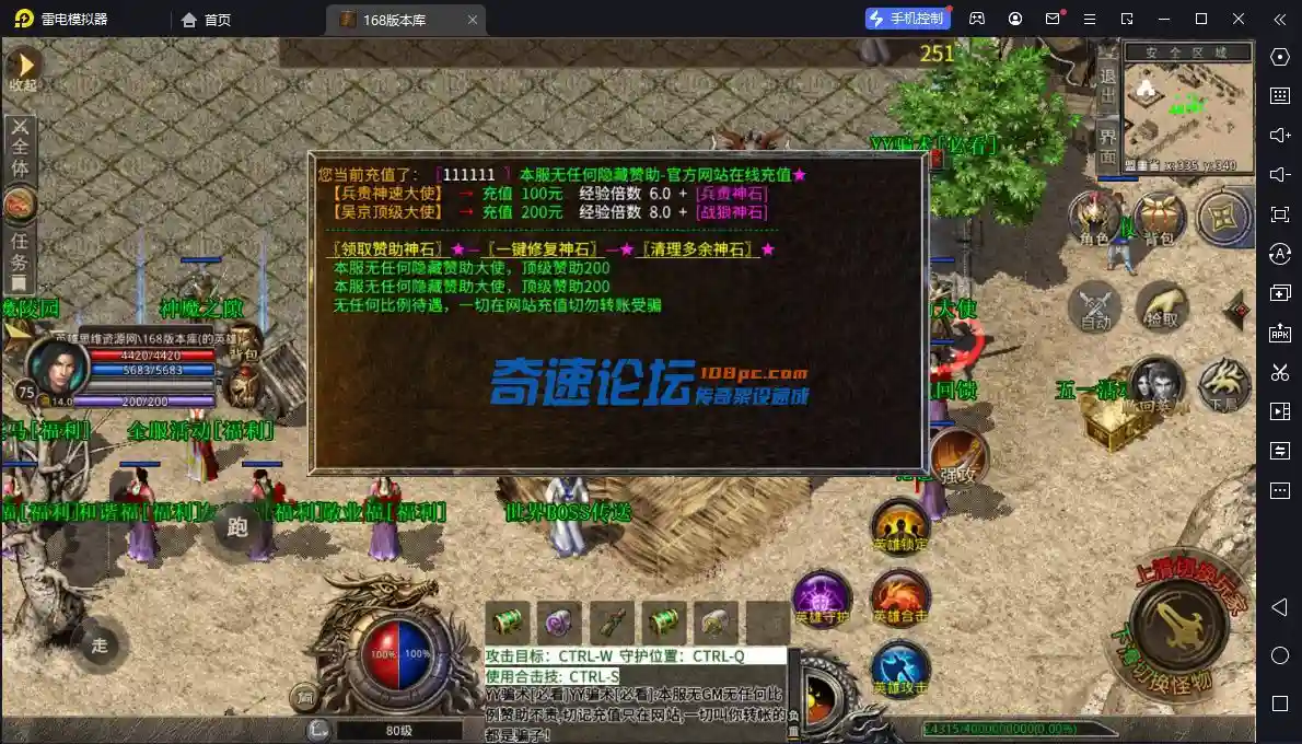 QQ截图20230309230501.webp
