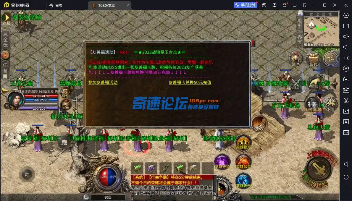 QQ截图20230309230536.webp