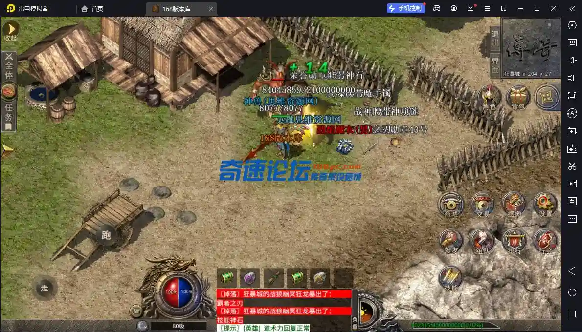 QQ截图20230309230759.webp