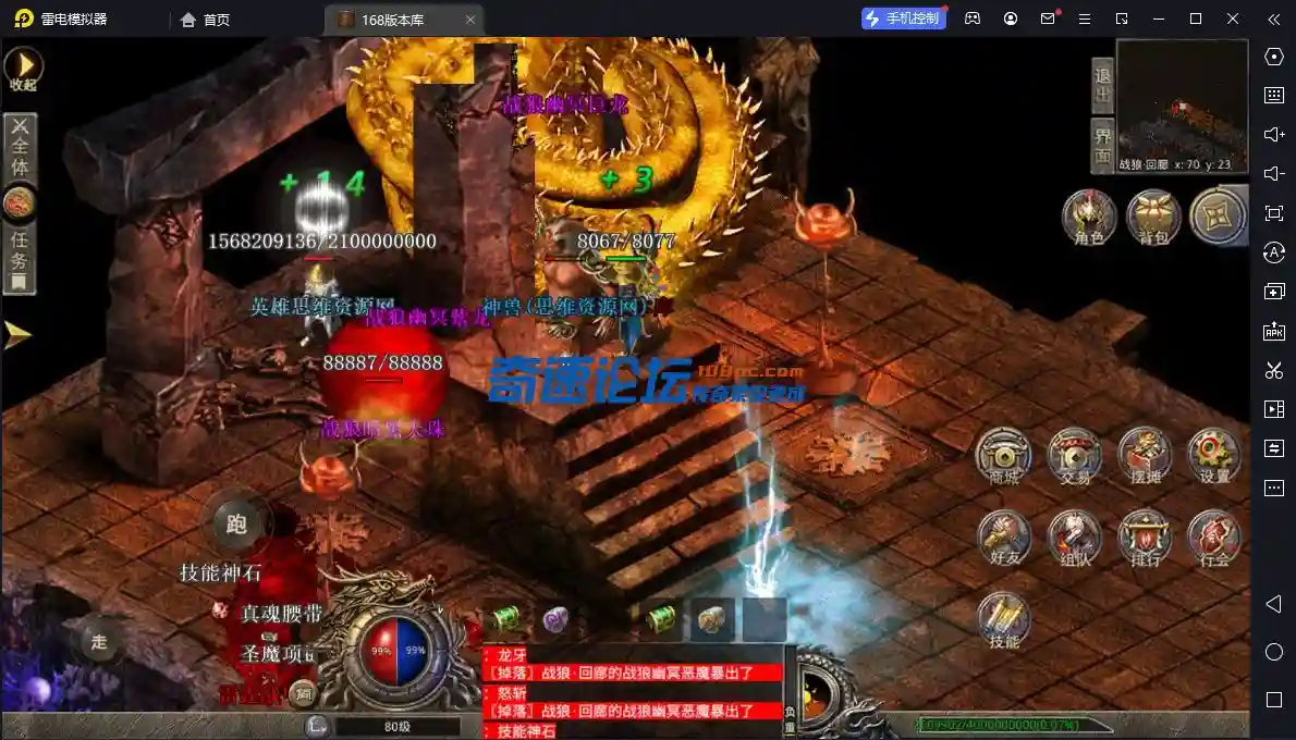 QQ截图20230309231328.webp