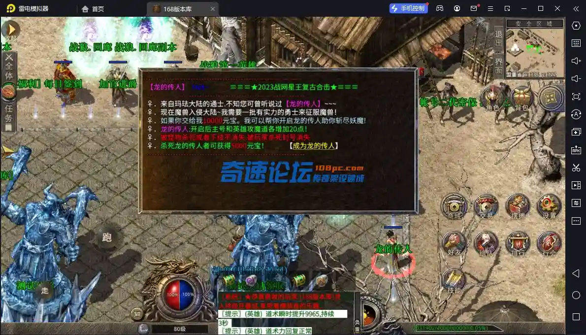 QQ截图20230309231244.webp