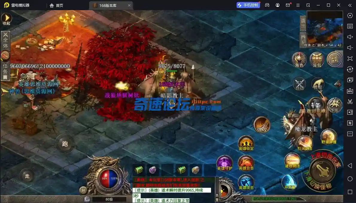 QQ截图20230309231456.webp