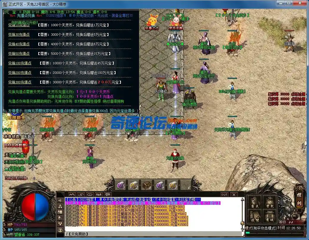 QQ图片20230401122654.webp