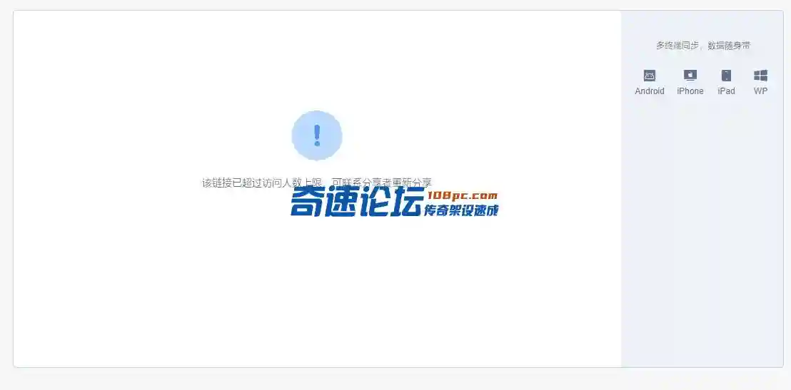 360截图20230413072251191.webp