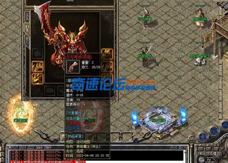 微信截图_20230409104135.webp