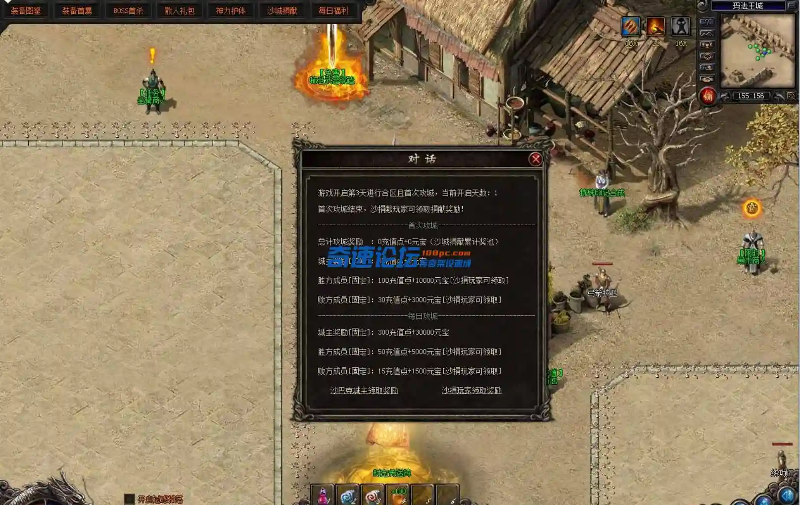 QQ截图20230509120629.webp
