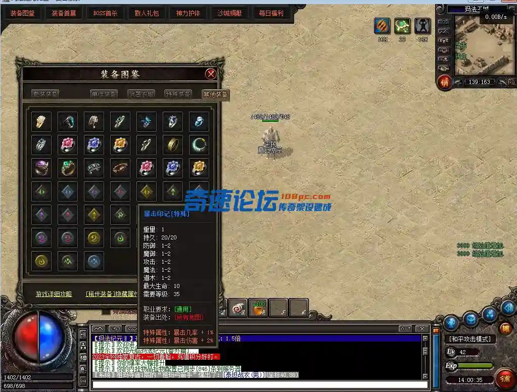 QQ截图20230509140039.webp