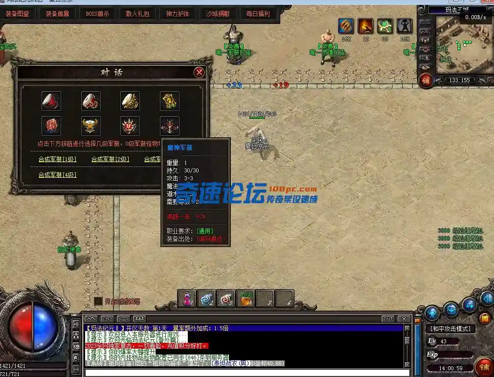 QQ截图20230509140103.webp