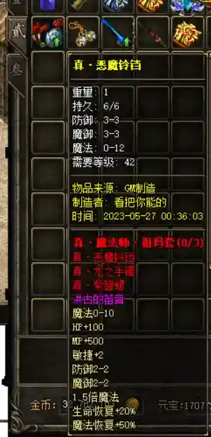 QQ图片20230527010901.webp