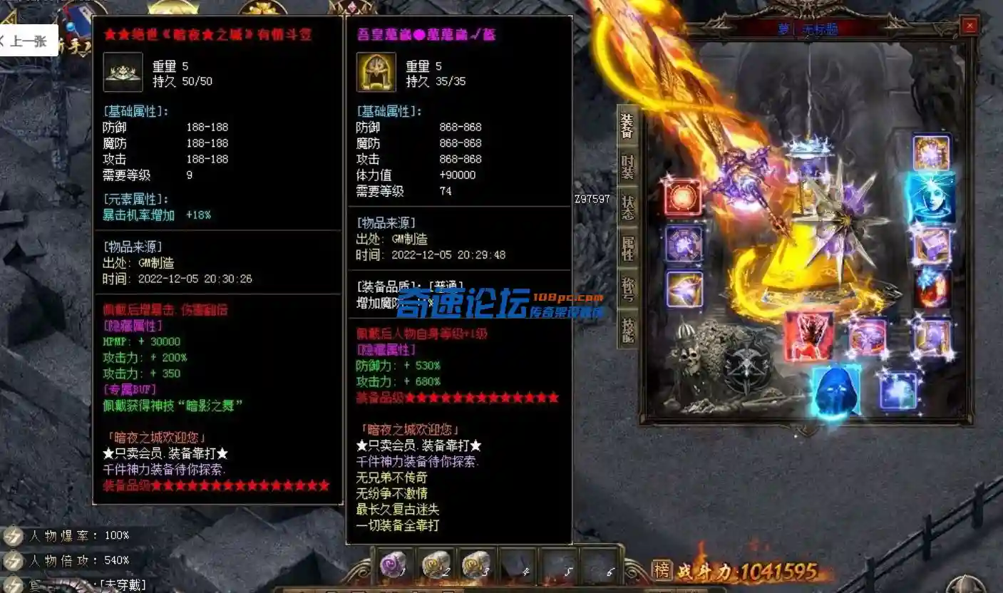 QQ截图20230531204320.webp