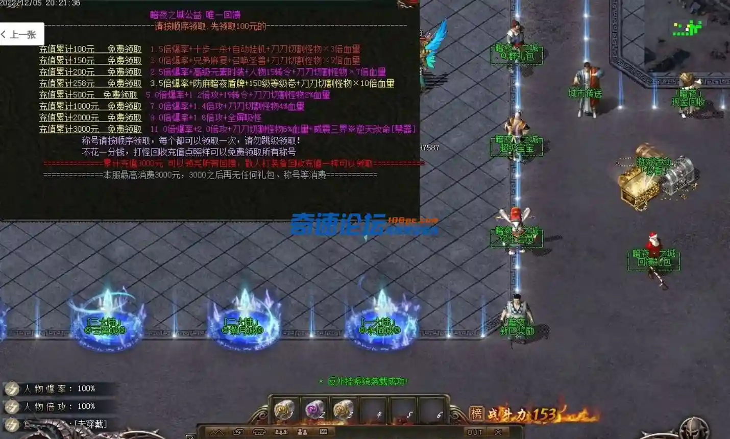 QQ截图20230531204335.webp