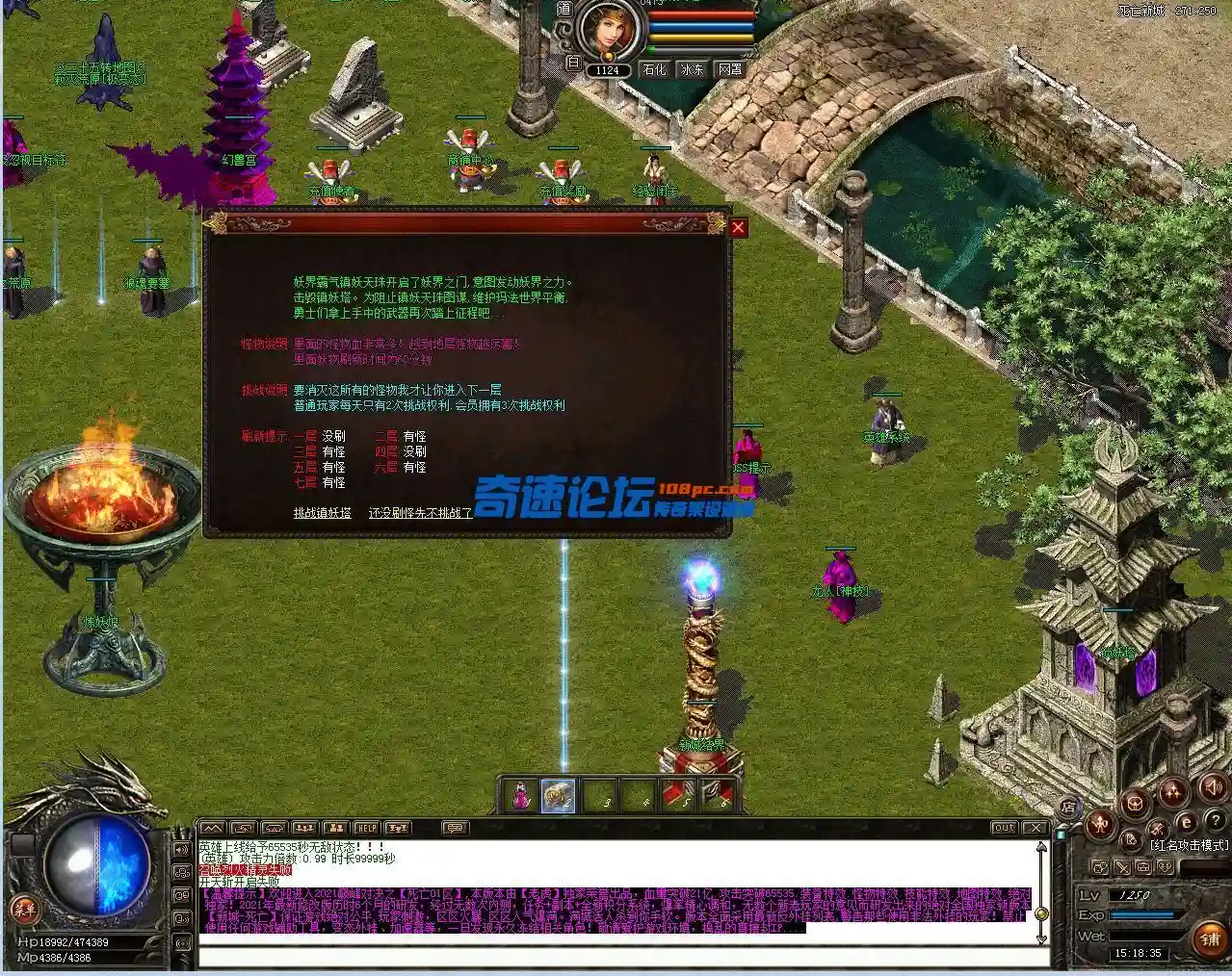 QQ截图20230602151838.webp