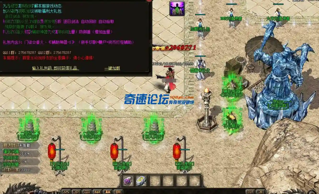 QQ截图20230606163253.webp