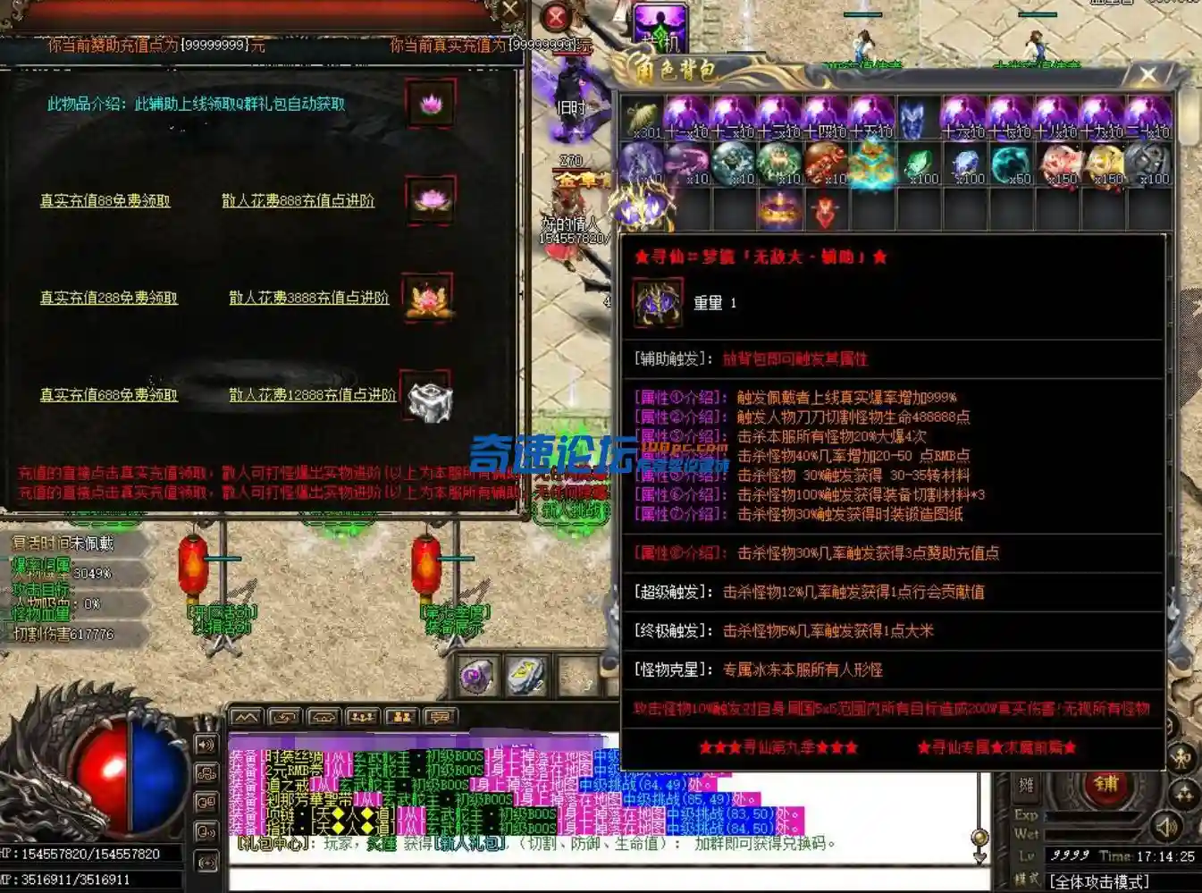 QQ截图20230606163310.webp