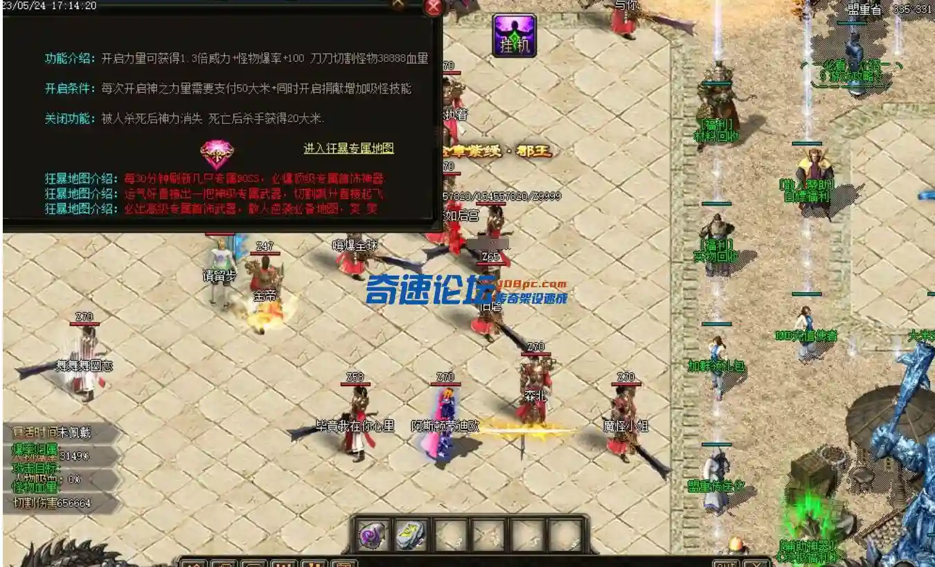 QQ截图20230606163406.webp