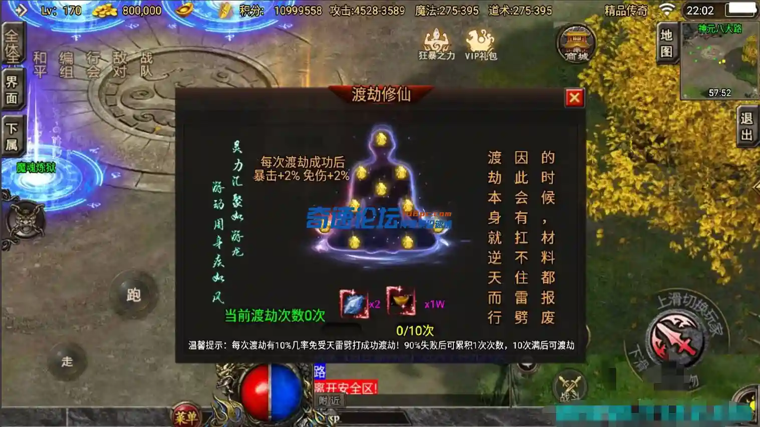 QQ截图20230611025224.webp
