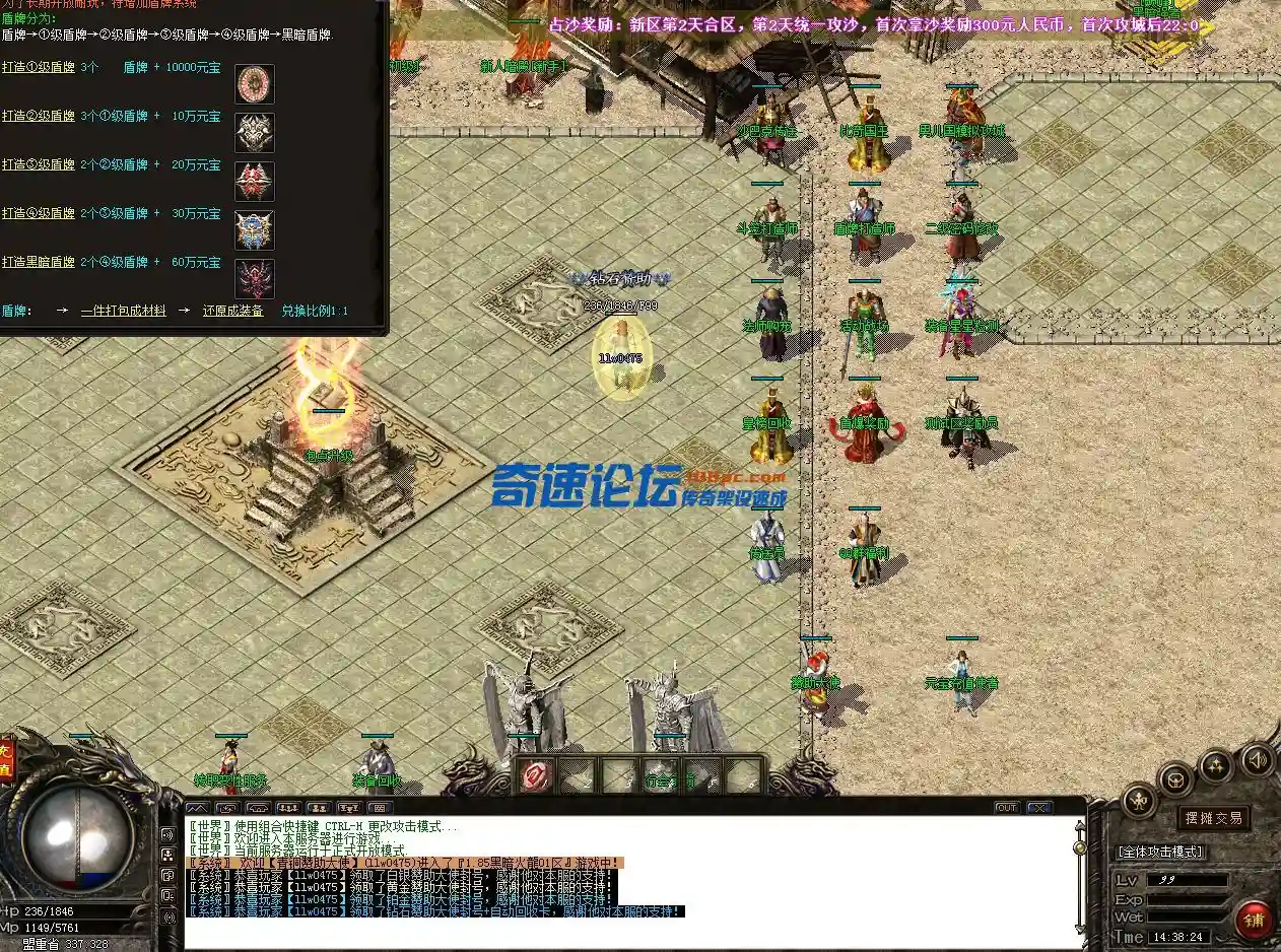 QQ截图20230612143826.webp