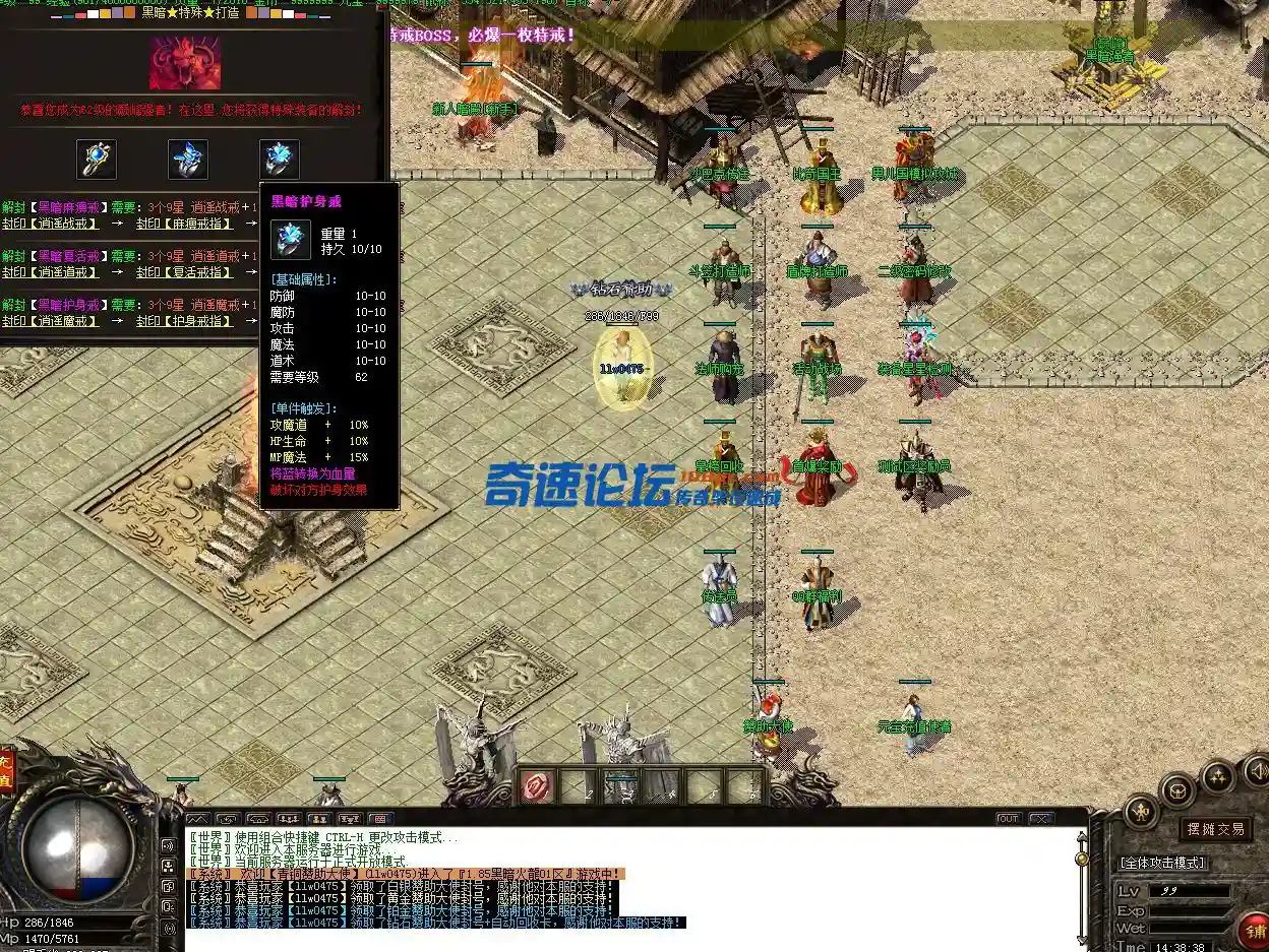 QQ截图20230612143841.webp