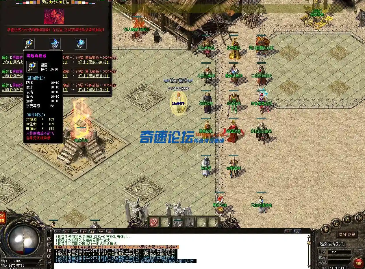 QQ截图20230612143846.webp