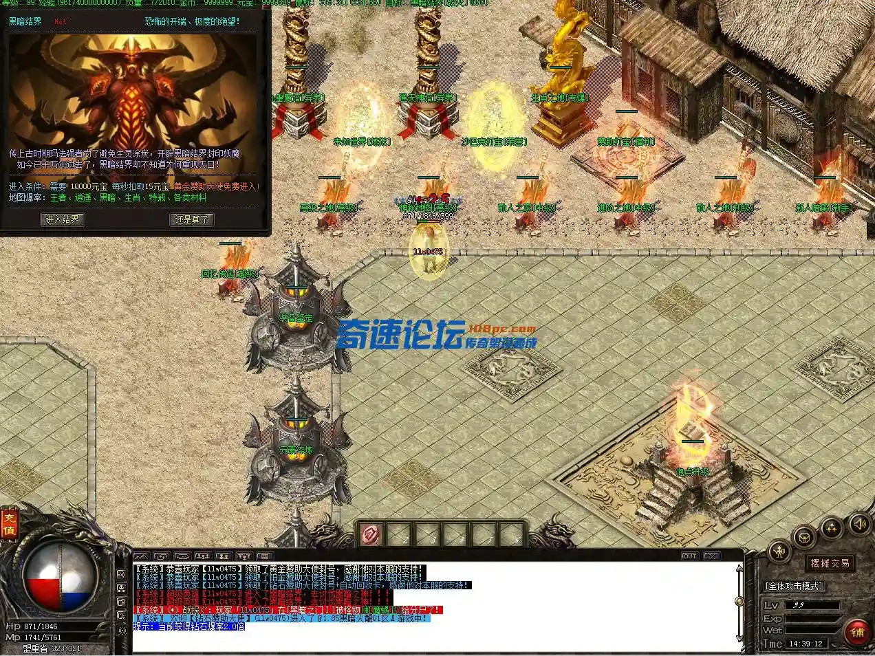 QQ截图20230612143914.webp