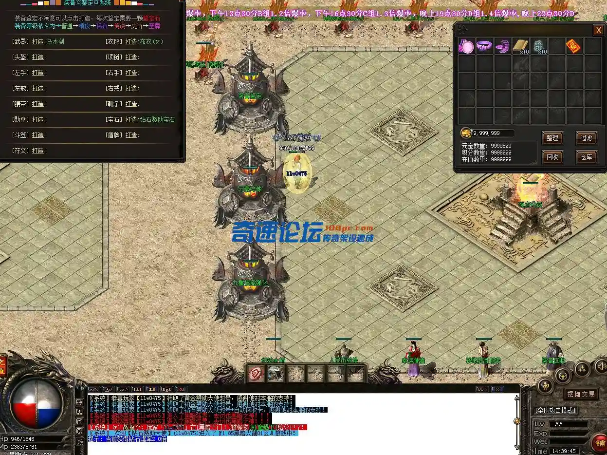 QQ截图20230612143947.webp