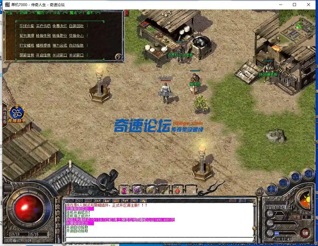 QQ截图20230616101748.webp