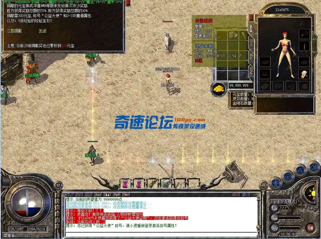 QQ截图20230617105646.webp