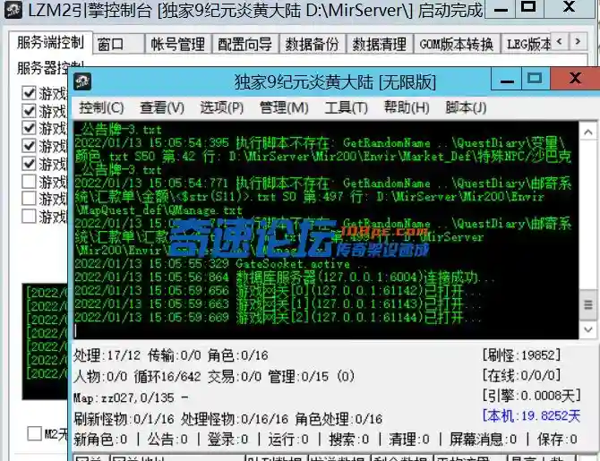 QQ截图20230619213357.webp