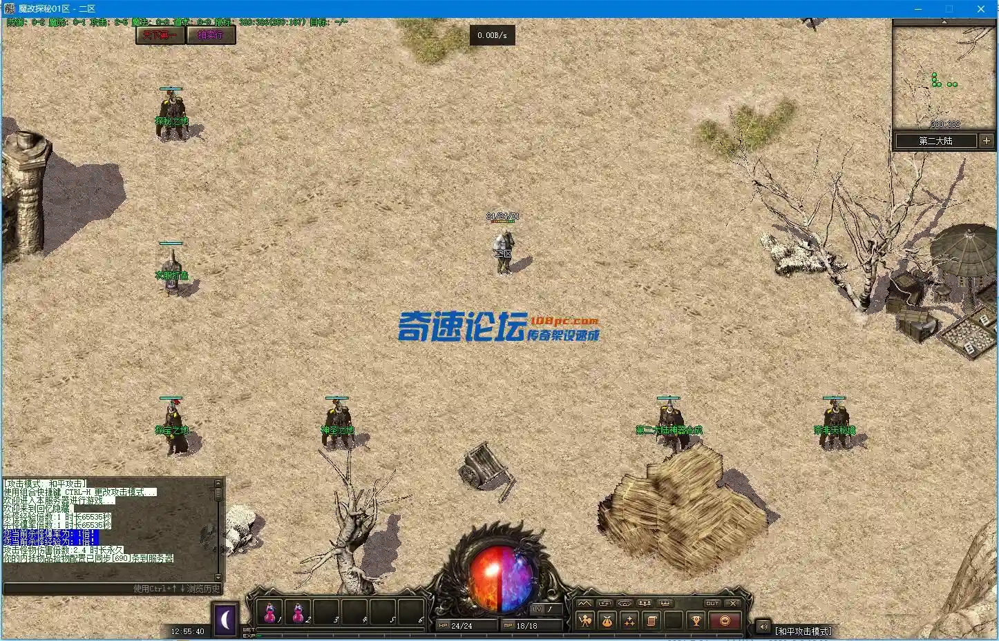 QQ截图20230701125543.webp