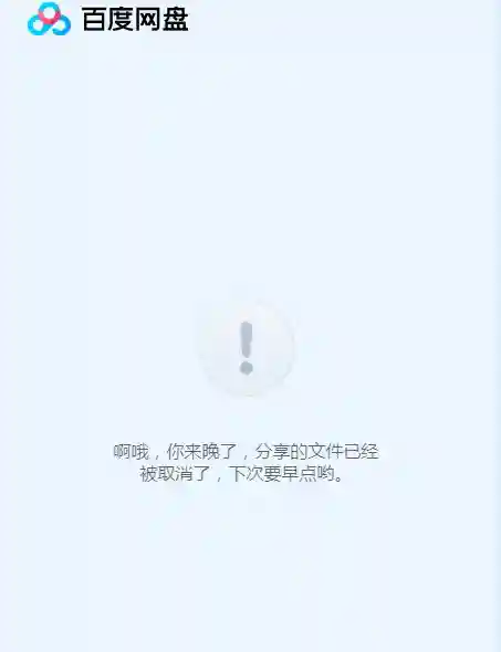 QQ图片20230711213244.webp