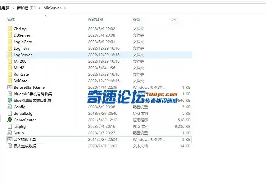 无登录器配置器