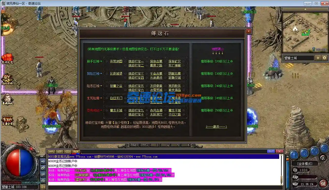 QQ图片20230721224439.webp