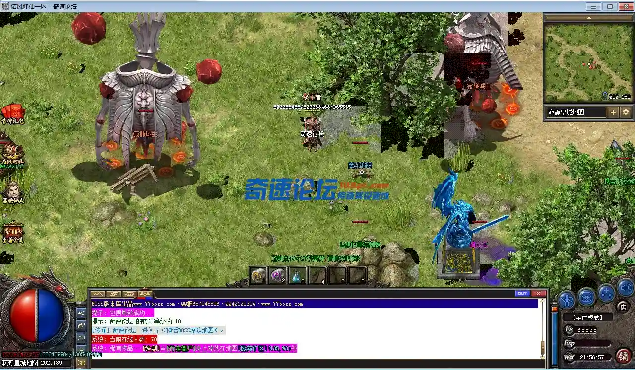 QQ图片20230721224506.webp