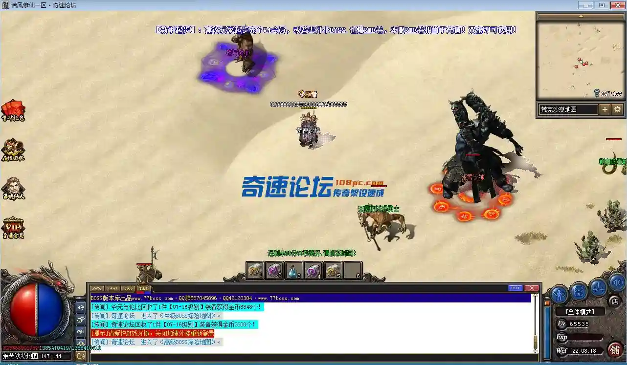 QQ图片20230721224518.webp