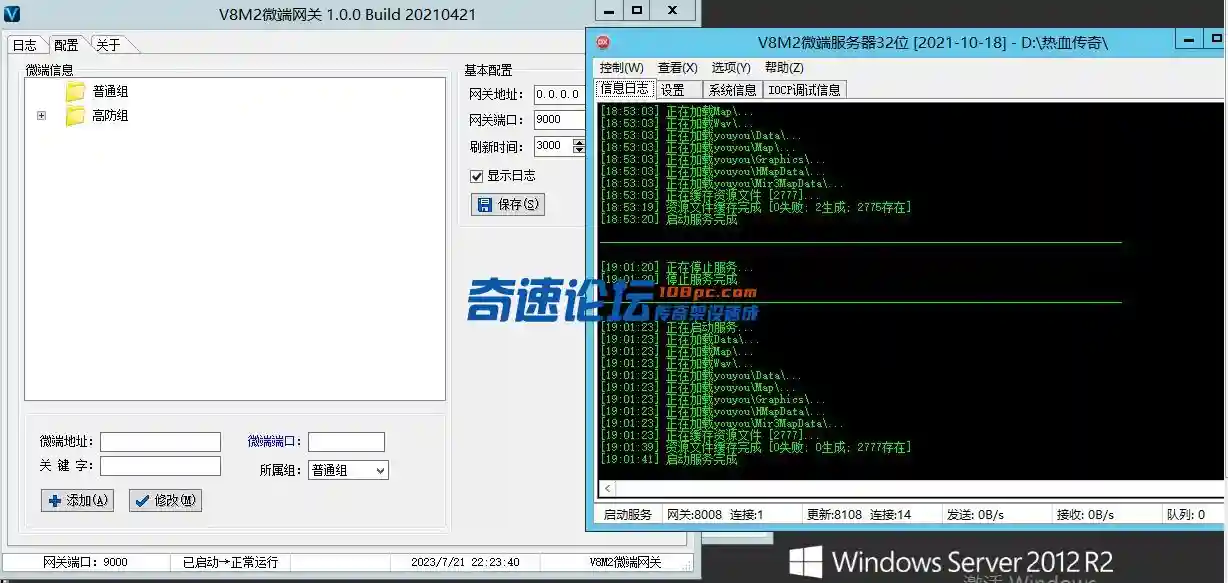 QQ图片20230721224521.webp