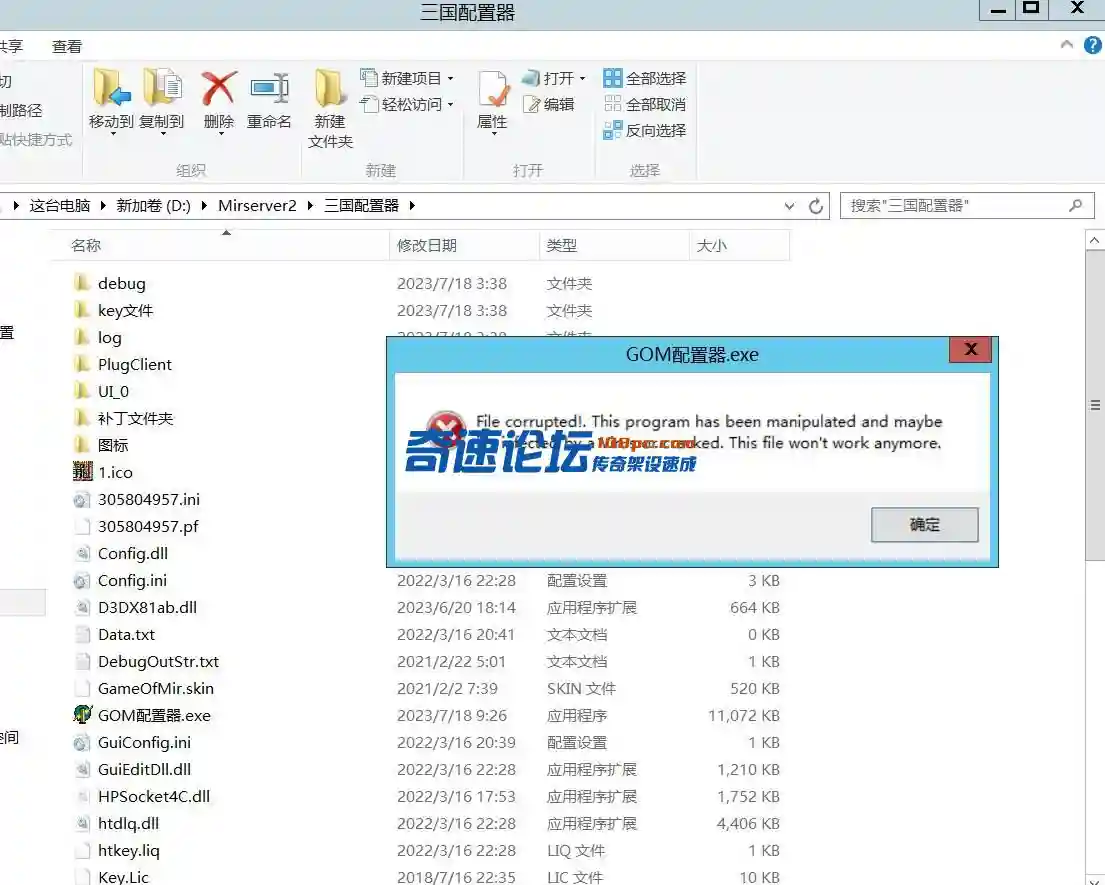 QQ截图20230724010042.webp
