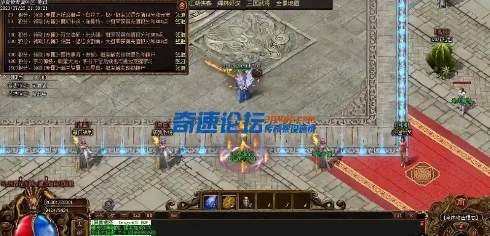 QQ截图20230727073953.webp