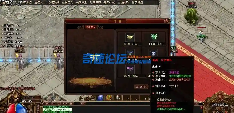 QQ截图20230727074005.webp
