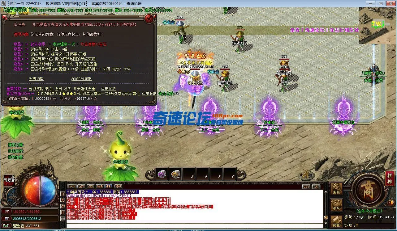 QQ图片20230727144026.webp