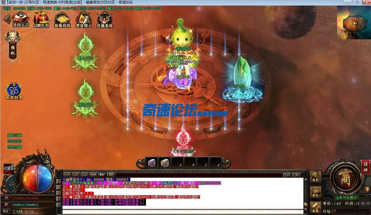 QQ图片20230727144037.webp