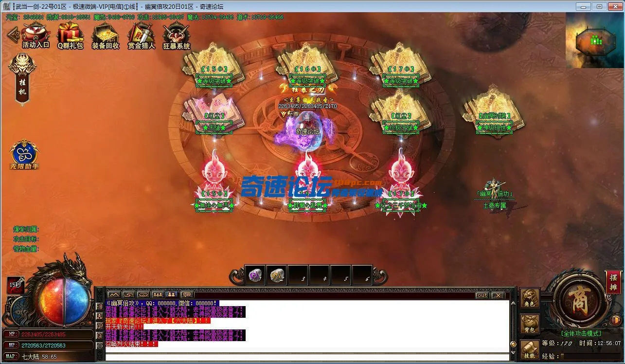 QQ图片20230727144052.webp