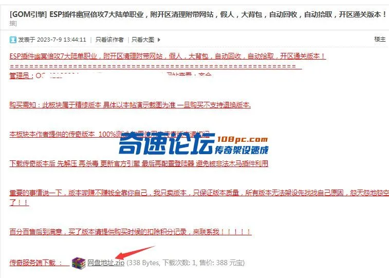 QQ图片20230728190910.webp