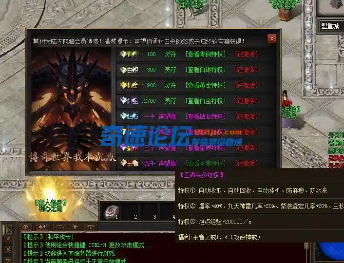 QQ截图20230730125634.webp