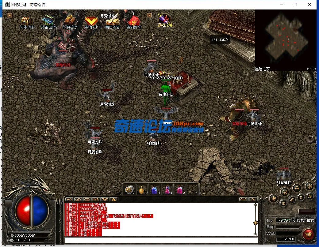 QQ截图20230801112810.webp