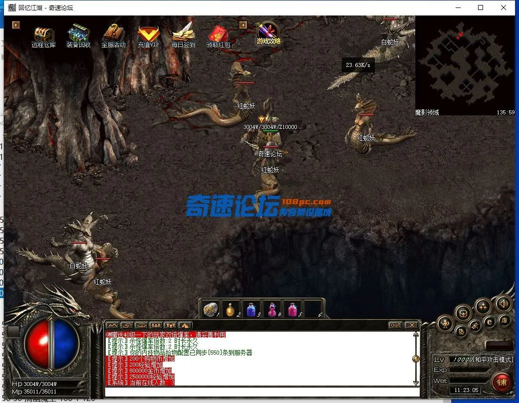 QQ截图20230801112307.webp