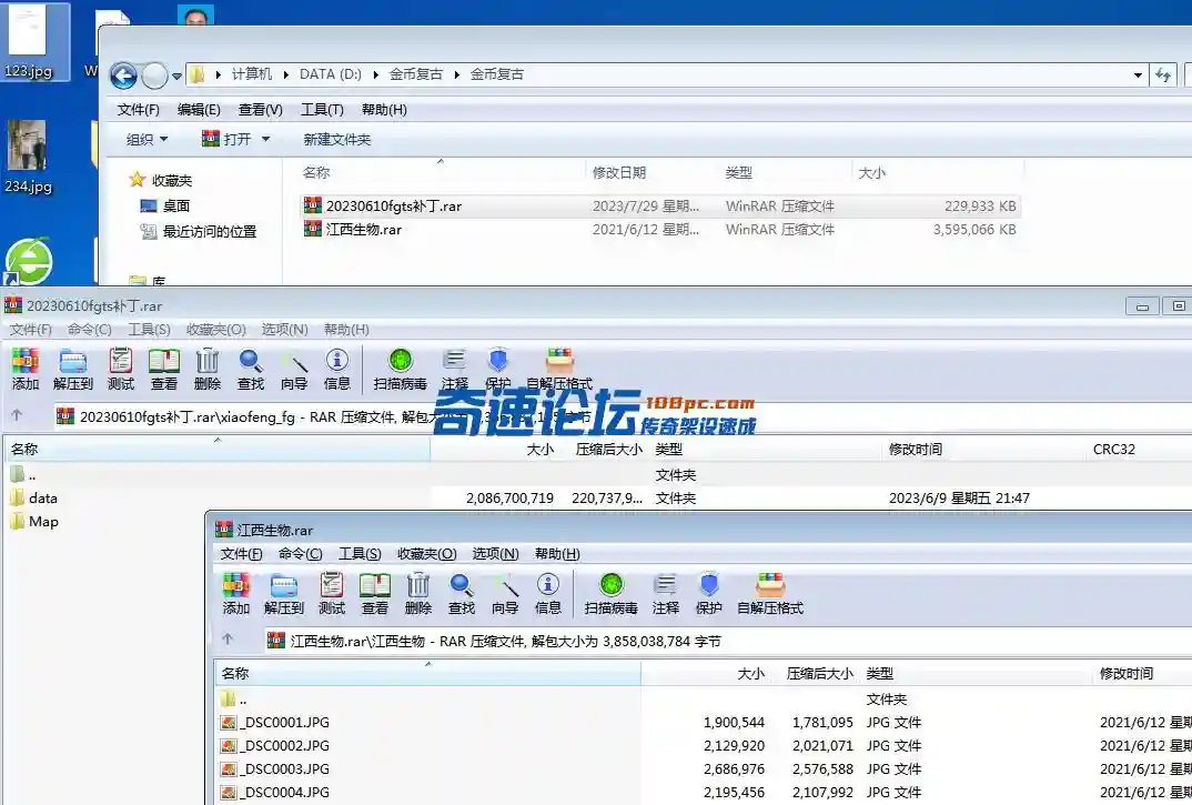 QQ图片20230801115259.webp