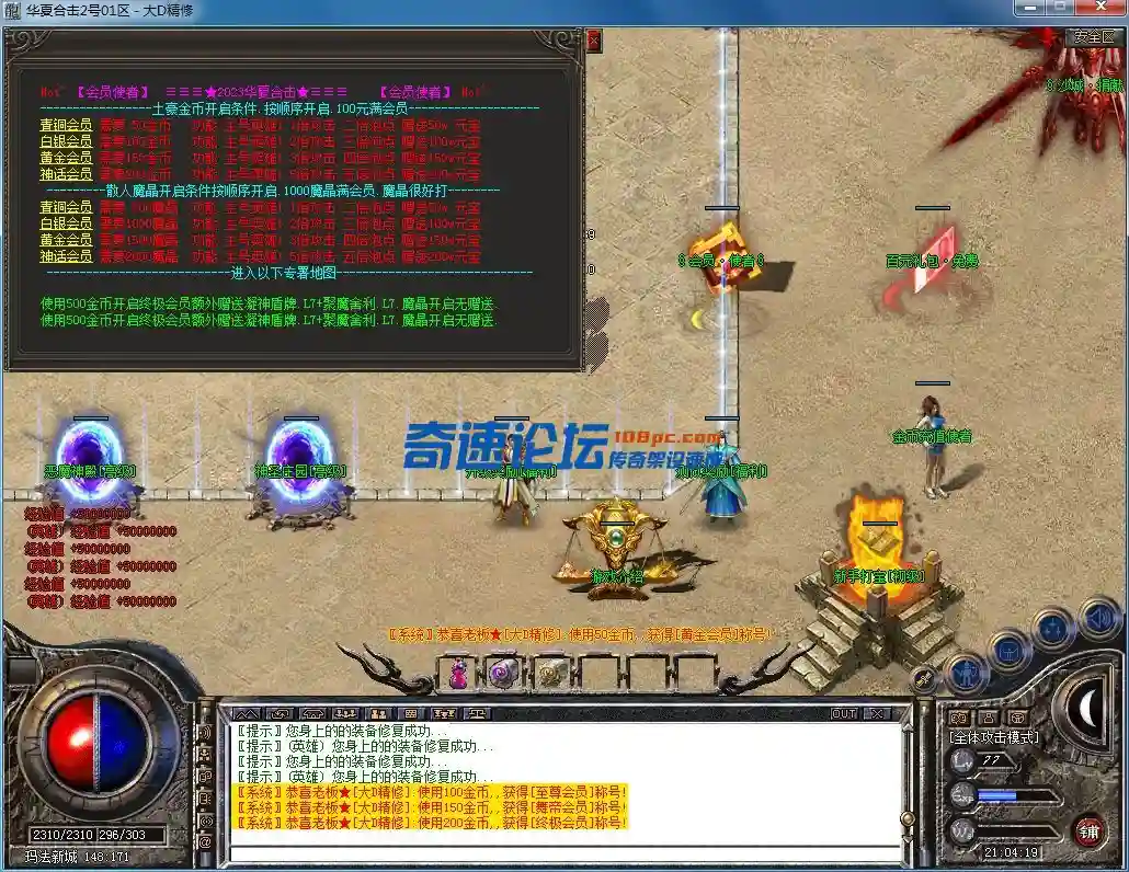 QQ图片20230802210423.webp