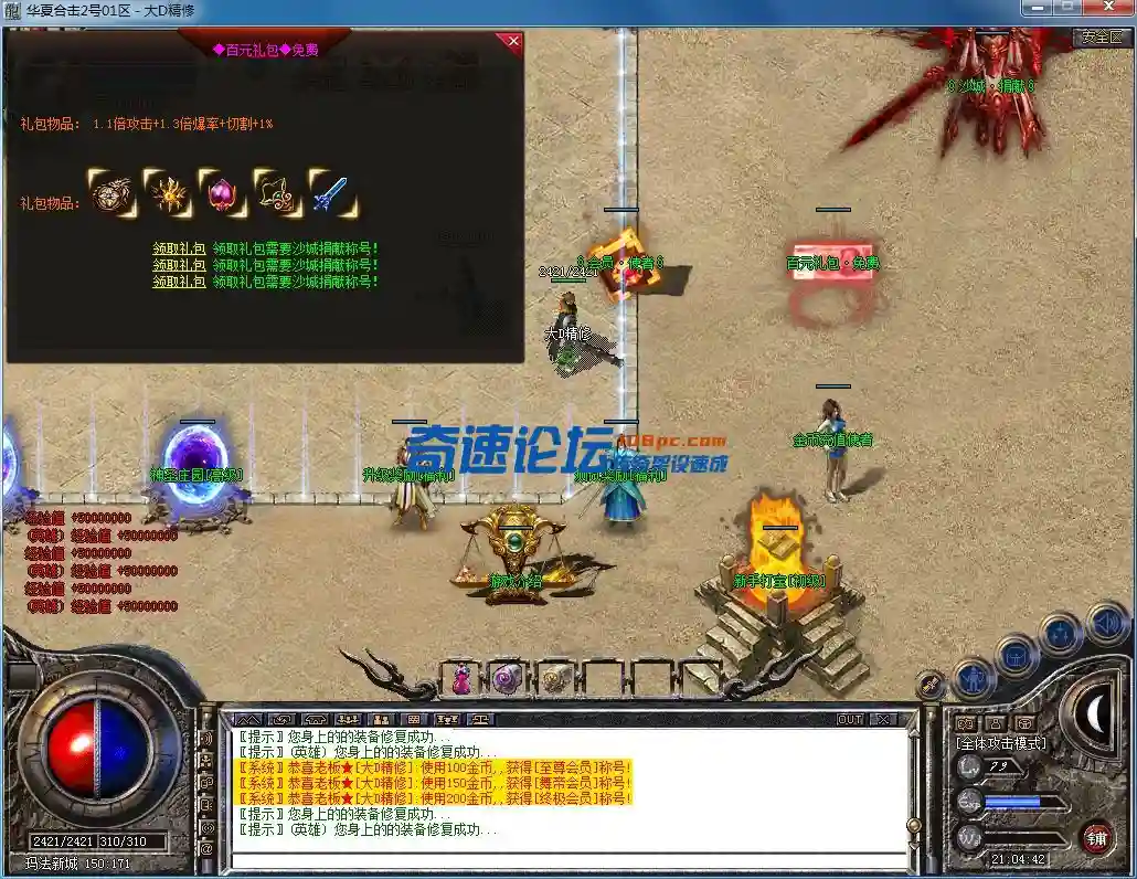 QQ图片20230802210445.webp
