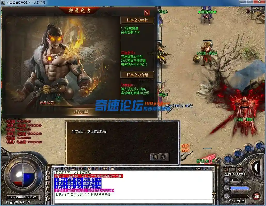 QQ图片20230802210532.webp